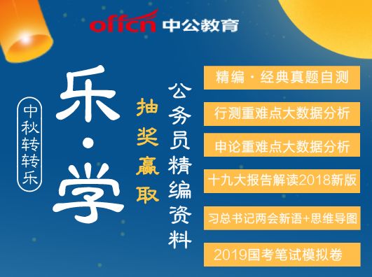 2025全年正版资料全年免费资料-和平解答解释落实