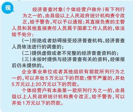 2025全年新澳准确内部开彩最新资料-富强解答解释落实