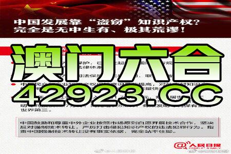 澳门六和彩资料查询2025全年免费资料查询01-365期图片双色球-2048释义解释落实