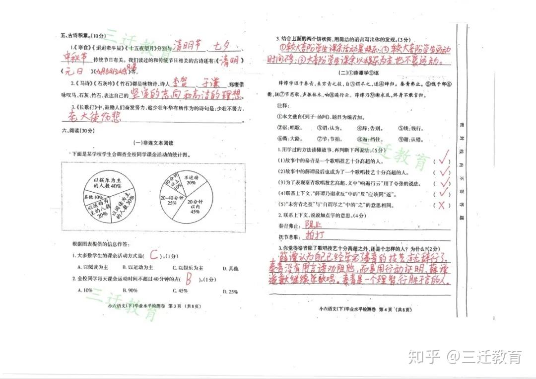 2025全年澳门精准正版免费资料-公证解答解释落实