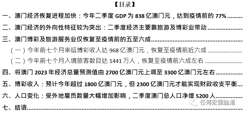 新2025全年澳门兔费资料-2055释义解释落实