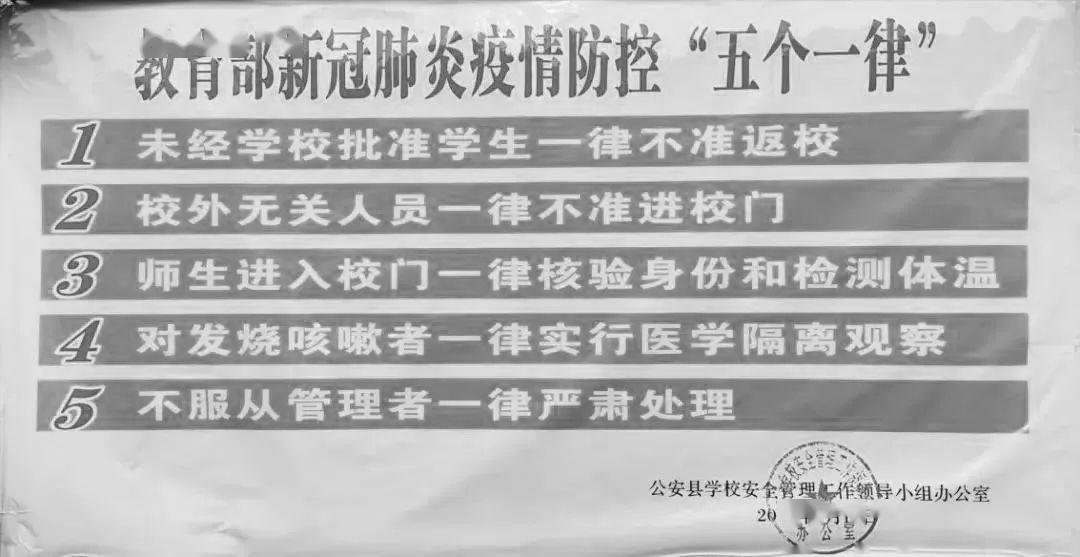 澳门三中三码精准100%-全面释义解释落实