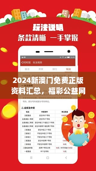 2025-2024新澳门正版精准免费大全-富强解答解释落实