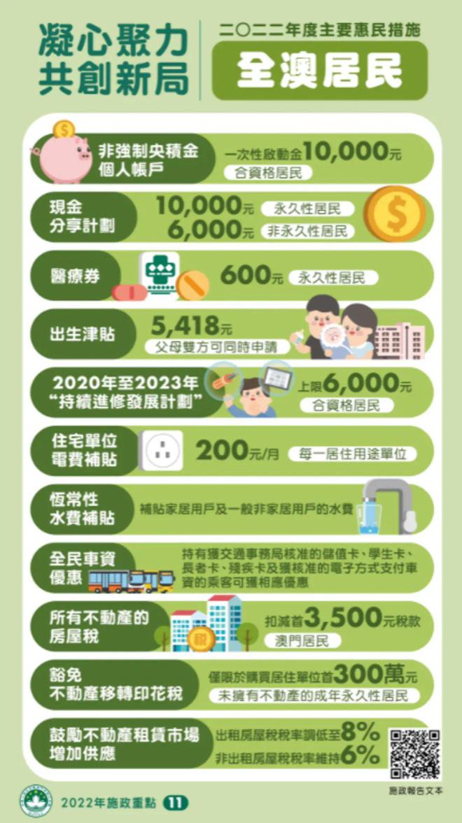 新澳门一码一码100准-民主解答解释落实