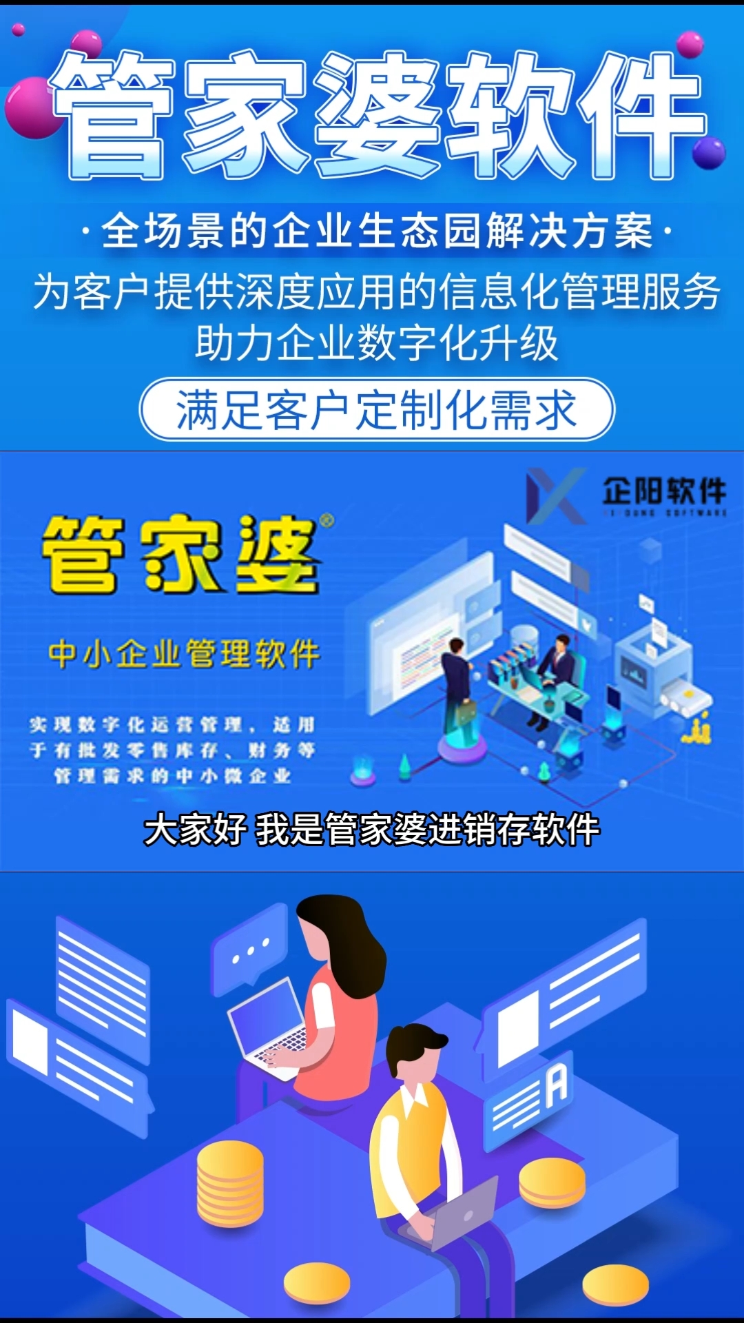 澳门管家婆100%精准-构建解答解释落实