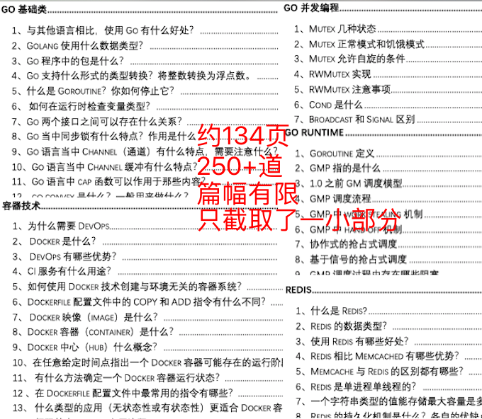 2025澳门全年资料精准正版大全体育构建解答解释落实