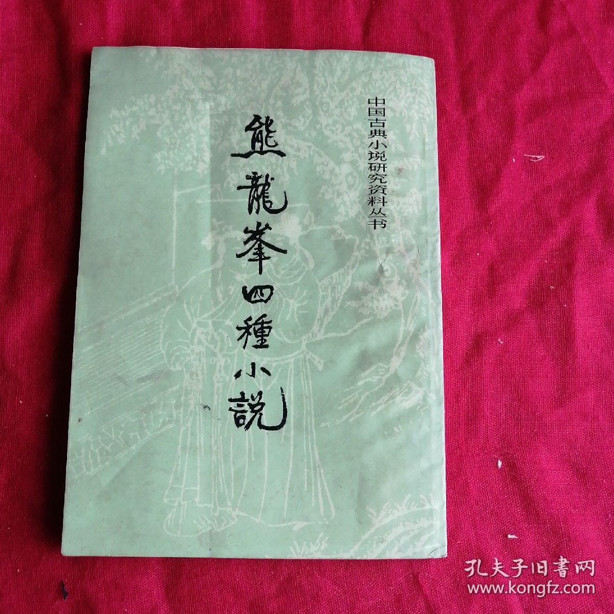 黄大仙精选正版资料的优势，香港经典解读落实