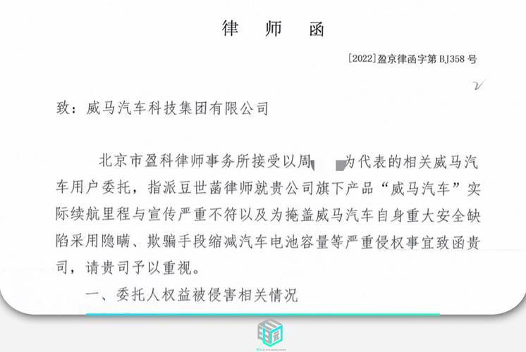 澳门今期特马，实用释义解释落实的策略与意义