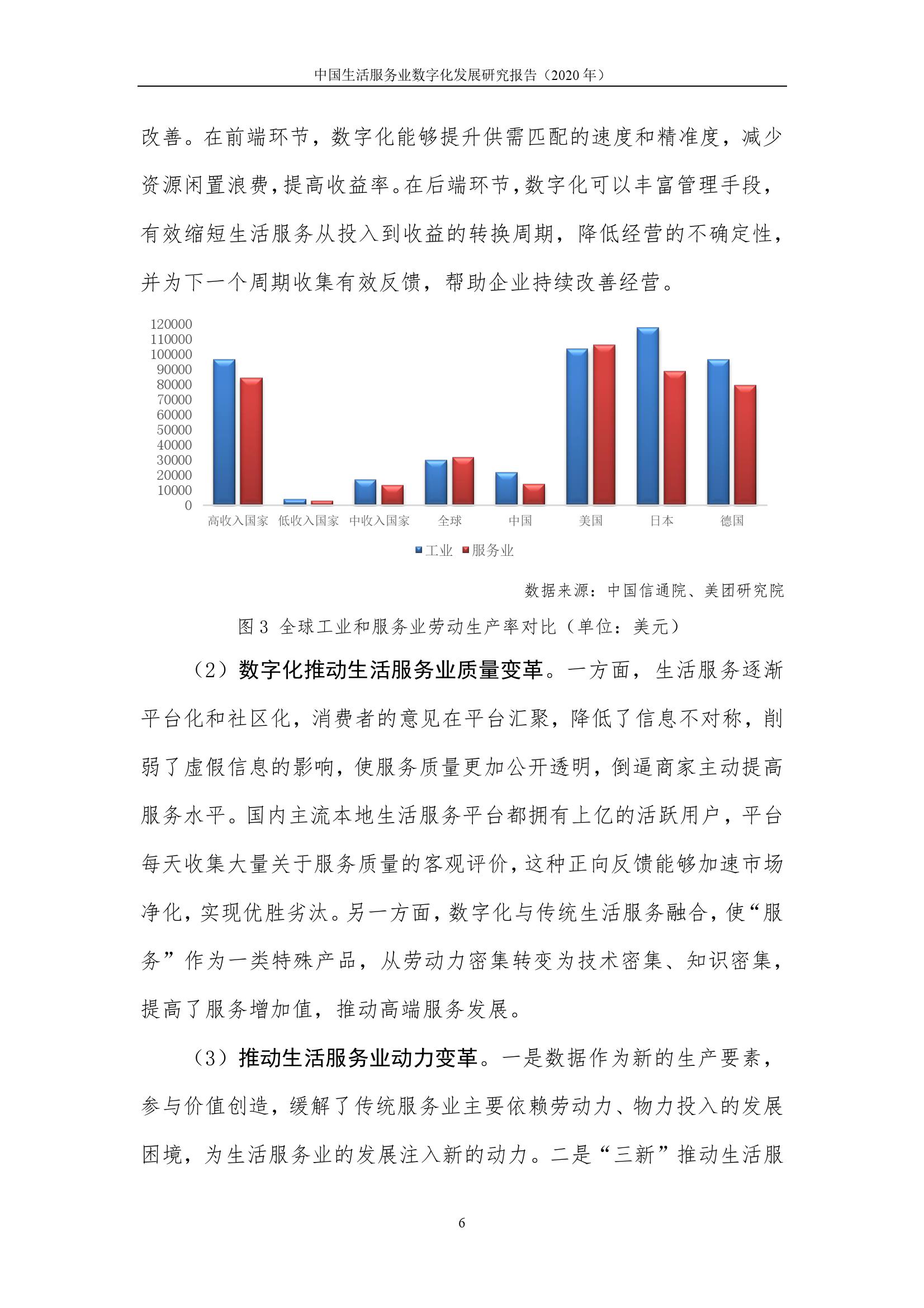 全面释义解释落实，关于数字组合7777788888精准新传真的深度解读