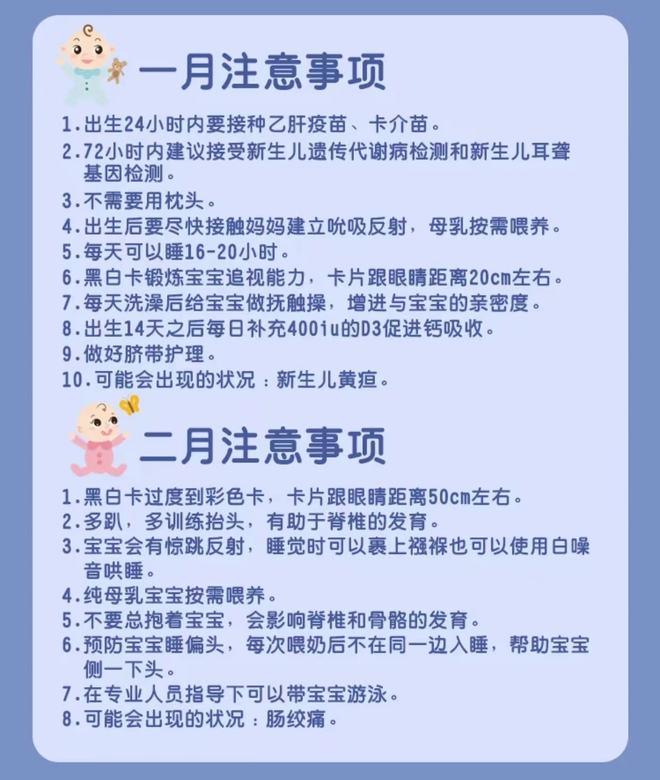 最新儿科口诀，掌握儿童健康的关键