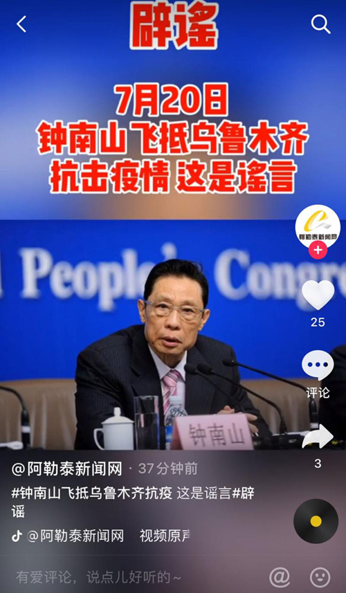 肺炎灾情最新报告，全球抗击疫情的最新进展与挑战