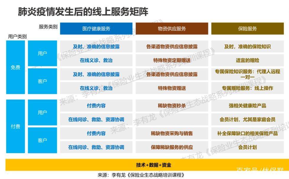 马来最新疫情，挑战与应对策略