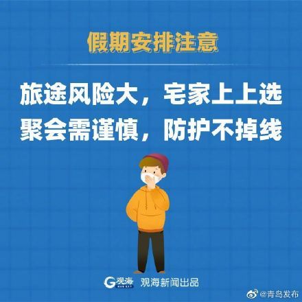 大连最新患者，疫情下的挑战与应对