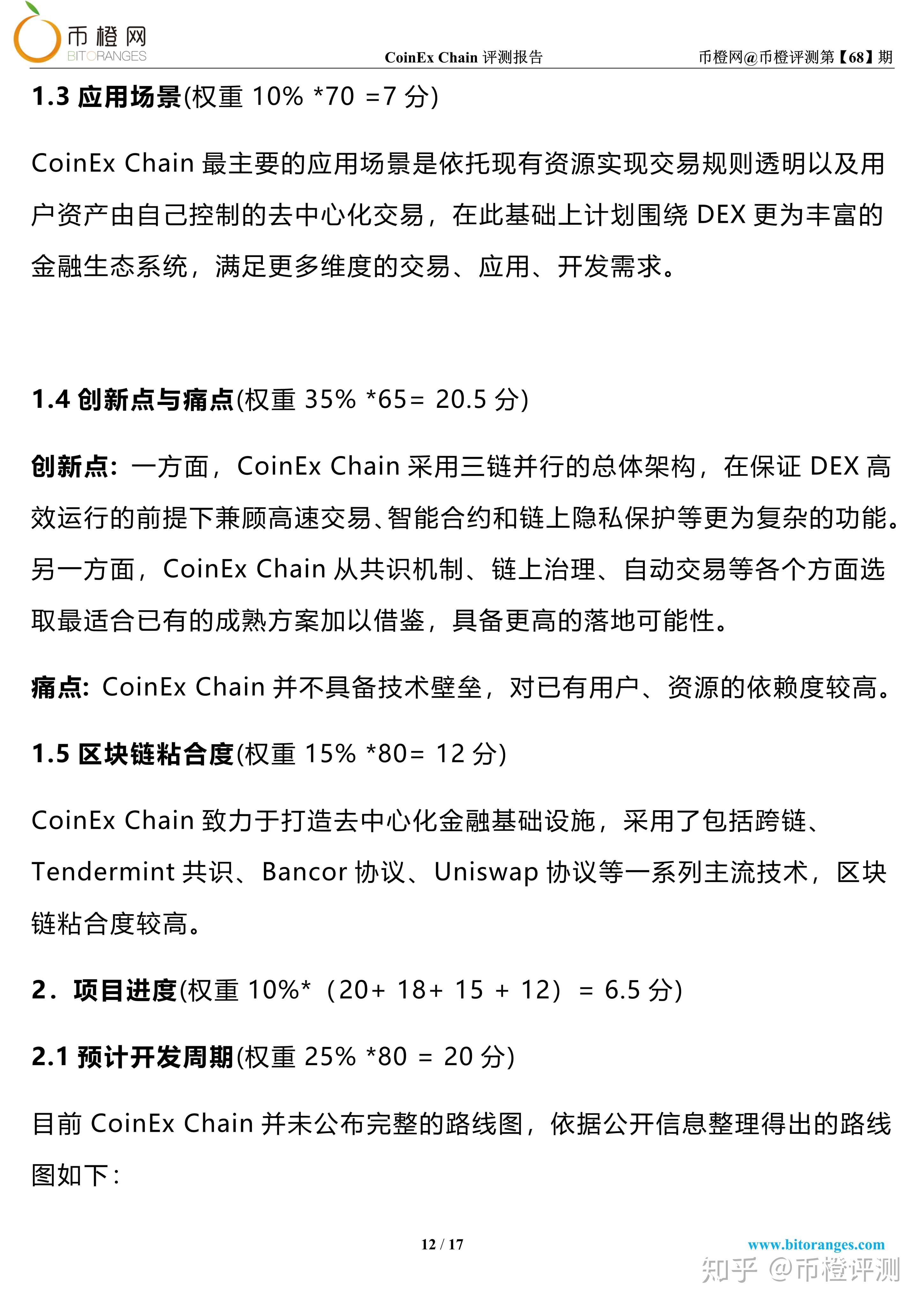 银行最新合同详解，变革与适应未来金融环境的关键要素