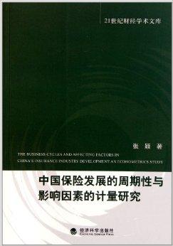 糖周期最新研究进展及其影响