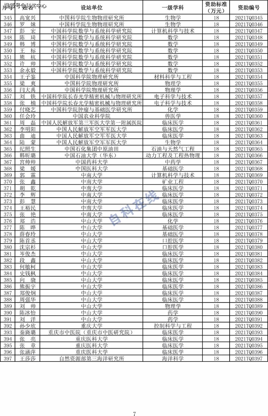 销魂国产最新，探索中国制造的独特魅力